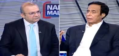 Nadeem Malik Live (Special Talk With Pervez Elahi) - 14th November 2019