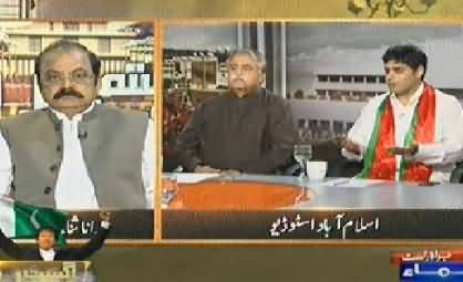 Nadeem Malik Live (Special Transmission Azadi & Inqilab March) - 19th September 2014