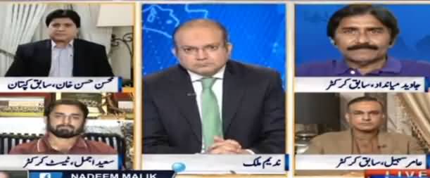 Nadeem Malik Live (Spot Fixing in Cricket) – 23rd March 2017