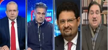 Nadeem Malik Live (State Bank Keeps Interest Rate Unchanged) - 26th January 2026