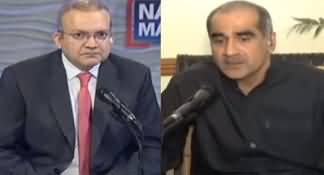 Nadeem Malik Live (Supreme Court Charge Sheet Against NAB) - 21st July 2020