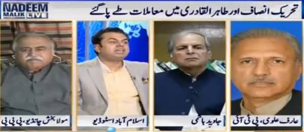 Nadeem Malik Live (Tahir ul Qadri Agreed To Join PTI March) – 24th October 2016