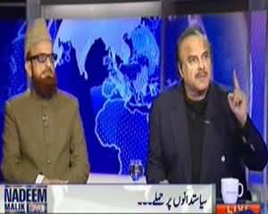 Nadeem Malik Live (Taliban Se Jang Karein Ge - Chowdhry Nisar Ka Elan) - 13th January 2014