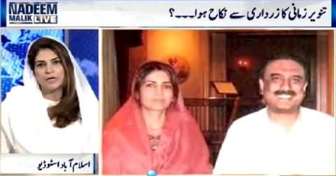 Nadeem Malik Live (Tanveer Zamani Ka Zardari Se Nikah Huwa?) – 1st July 2015