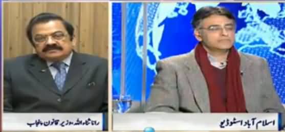 Nadeem Malik Live (Tayyaba Case, Panama Case) - 11th January 2017