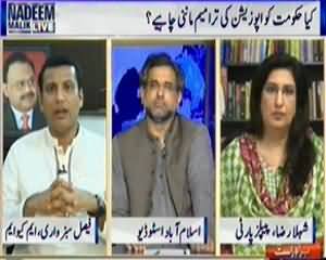 Nadeem Malik Live (Terrorism Increasing in Karachi) - 14th April 2014