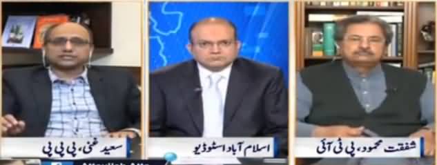 Nadeem Malik Live (Threat Alert Ke Bawajood Dhamaka) - 14th February 2017