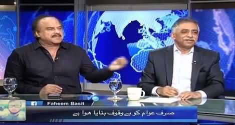 Nadeem Malik Live (TORs of Panama Committee) – 19th May 2016