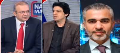 Nadeem Malik Live (Tosha Khana Gifts: Allegations Against Imran Khan) - 16th November 2022