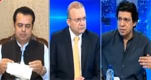 Nadeem Malik Live (Uncertainty About Elections) - 7th August 2023