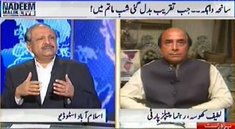 Nadeem Malik Live (Wagah Border Par Qayam Aa Gai) - 3rd November 2014