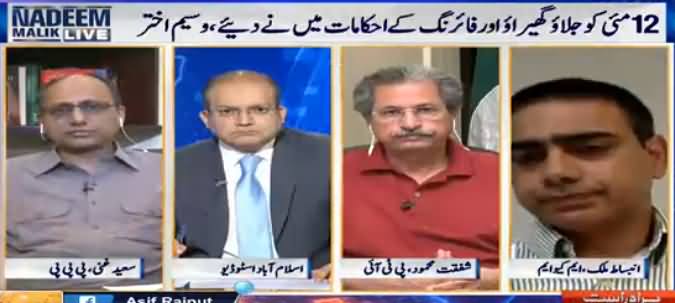 Nadeem Malik Live (Waseem Akhtar Ke Inkishafat) - 27th July 2016