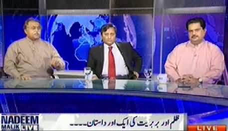 Nadeem Malik Live (We Are with Govt For Peace - Army Chief) - 14th May 2014