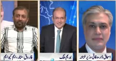 Nadeem Malik Live (What Is The Future of MQM?) – 13th August 2015