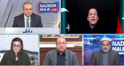 Nadeem Malik Live (What Is The Solution of Pakistan's Crisis) - 16th January 2023