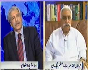 Nadeem Malik Live (What Will Give Pakistan In Return of 1.5 Billion Dollar) – 18th March 2014