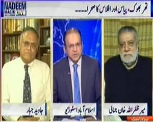 Nadeem Malik Live (When Public Will Get Peace in Pakistan) - 17th March 2014