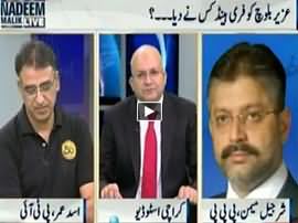 Nadeem Malik Live (Who Gave Free Hand to Uzair Baloch) - 1st February 2016