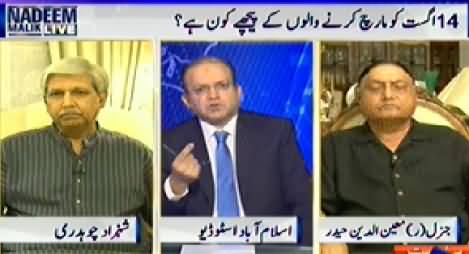 Nadeem Malik Live (Who is Behind the Long March of Imran Khan?) – 21st July 2014