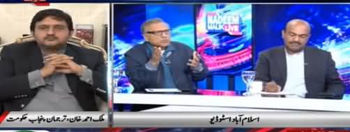 Nadeem Malik Live (Who Is Responsible For Model Town Incident) - 6th December 2017