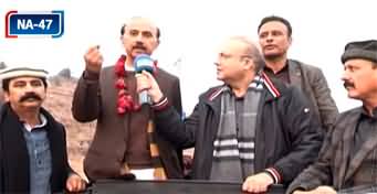 Nadeem Malik Live (Who Will Win From NA-47?) - 29th January 2024