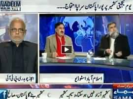 Nadeem Malik Live (Whole Pakistan Protest on Kashmir Day) - 5th February 2015