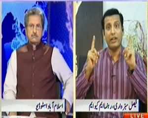 Nadeem Malik Live (Why Govt is Not Issuing Passport to Altaf Hussain?) - 13th May 2014