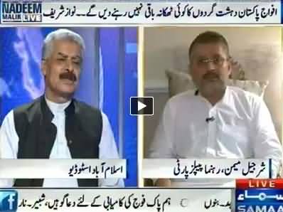 Nadeem Malik Live (Will Afghanistan Cooperation Pakistan in Operation?) - 1st July 2014