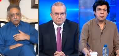 Nadeem Malik Live (Will All Get Level Playing Field?) - 12th July 2023