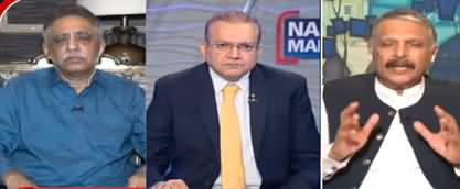 Nadeem Malik Live (Will Imran Khan Be Arrested?) - 13th October 2022