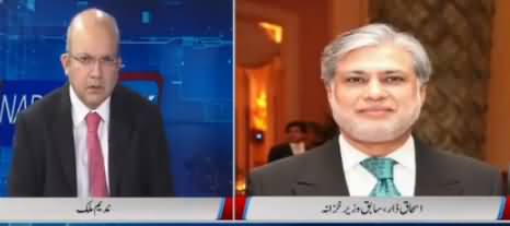 Nadeem Malik Live (Will Ishaq Dar Come Back?) - 1st October 2018