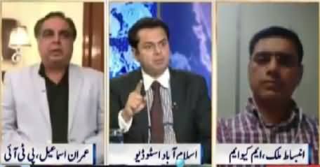 Nadeem Malik Live (Will MQM Reform Its Politics) – 28th September 2015