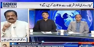 Nadeem Malik Live (Will Zardari Meet Nawaz Sharif?) - 26th May 2016