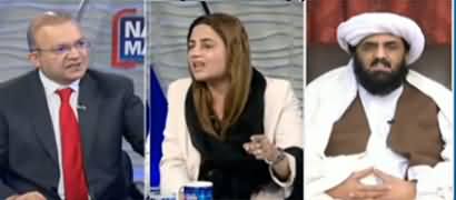 Nadeem Malik Live (Zartaj Gul Vs Hafiz Hamdullah) - 18th February 2020