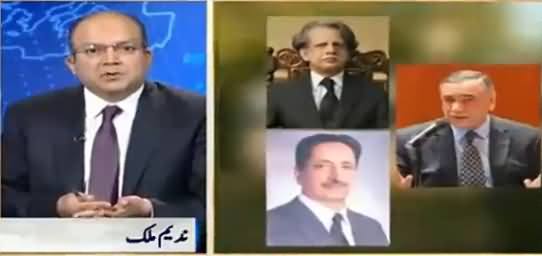Nadeem Malik's Analysis on Panama Case's Proceedings Today