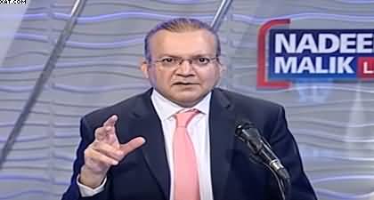 Nadeem Malik's comments on US media's claim about Iran's uranium