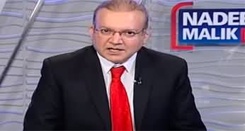 Nadeem Malik's views on Imran Ismail's resignation from PTI