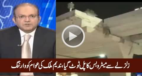 Nadeem Malik Shows Cracks In Islamabad Metro Bus Bridge & Warns People