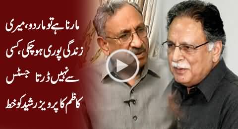 Nadeem Malik Shows Justice (R) Kazim Malik's Letter to Pervez Rasheed in Reply to His Threats