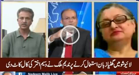 Nadeem Malik Turns Off Waseem Akhtar's Mike For Using Harsh Language