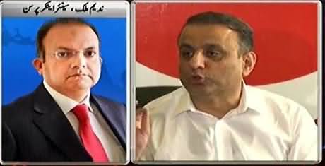 Nadeem Malik Views on Aleem Khan's Press Conference on Panama Leaks