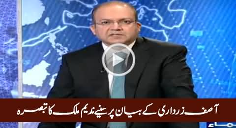 Nadeem Malik Views on Asif Zardari's Statement Against PM Nawaz Sharif