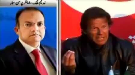 Nadeem Malik Views on Imran Khan's Press Conference Against Altaf Hussain