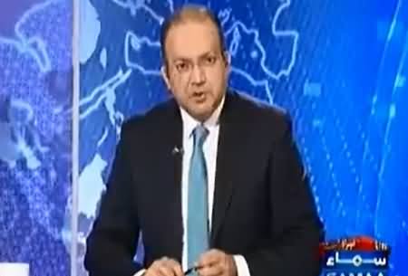 Nadeem Malik Views on Judicial Commission Report & Its Effects