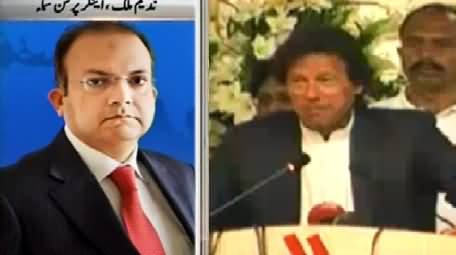 Nadeem Malik Views on Today's Speech of Imran Khan Against Altaf Hussain