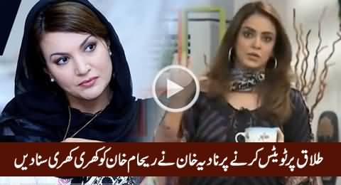 Nadia Khan Slams Reham Khan on Her Tweets About Divorce