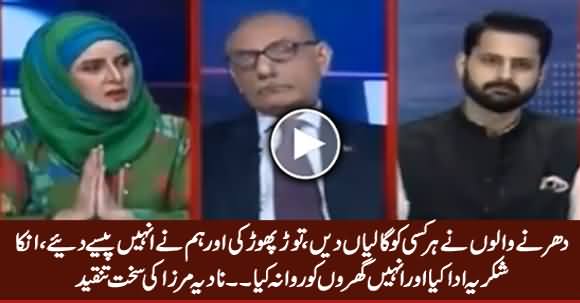 Nadia Mirza Criticizing The Way Army Thanked Faizabad Protesters & Gave Them Money