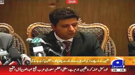 NADRA Electornic Voting Machine Ready, A Foolproof Electoral System - Chairman NADRA