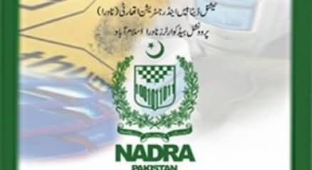 NADRA Fired 700 Contract Employees Appointed By Previous Govt