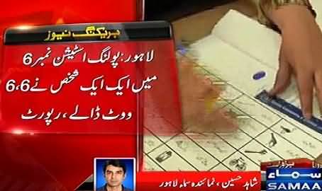 NADRA Report Reveals Rigging in NA-125 Khawaja Saad Rafique's Constituency